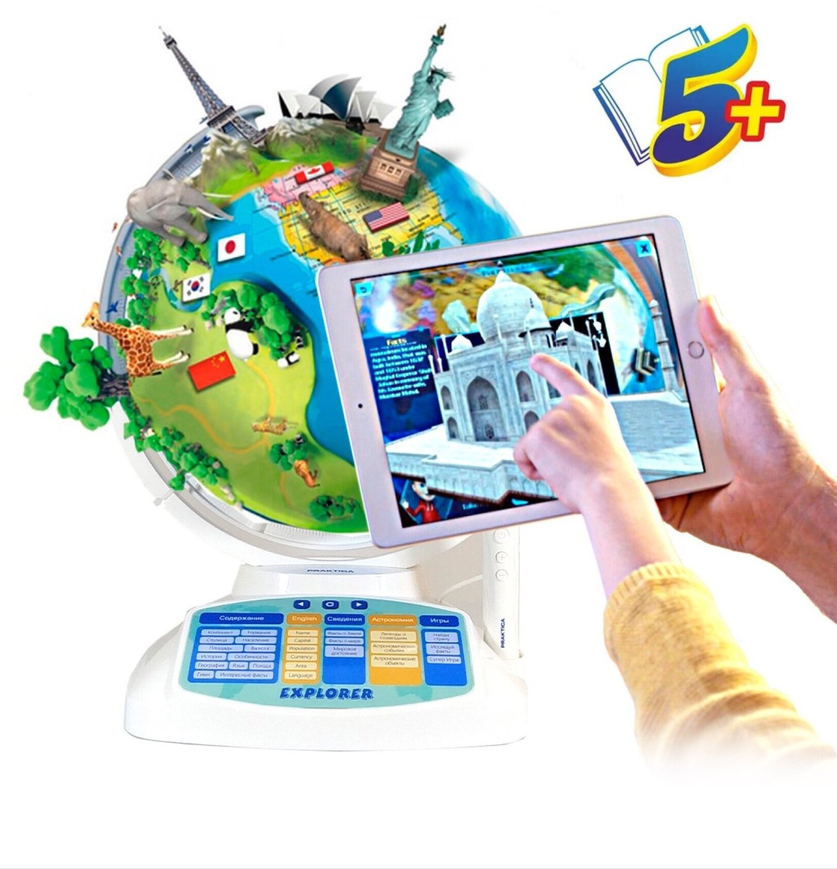 Augmented-Reality-Erlebnis mit dem Praktica Explorer AR Globus